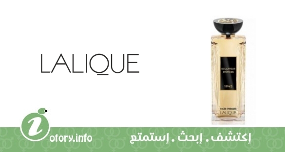 عطر سكلبتشر دا ابيك لاليك