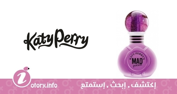 عطر كاتي بيري ماد بوشين كاتي بيري