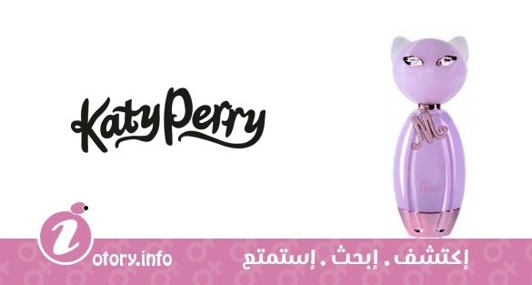 عطر ميو كاتي بيري