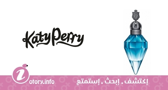 عطر رويال ريفولوشن كاتي بيري