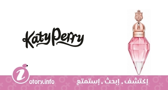 عطر سبرنج رينج كاتي بيري