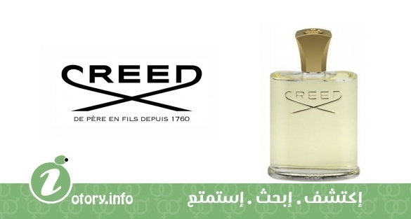عطر نيرولي سوفاج كريد