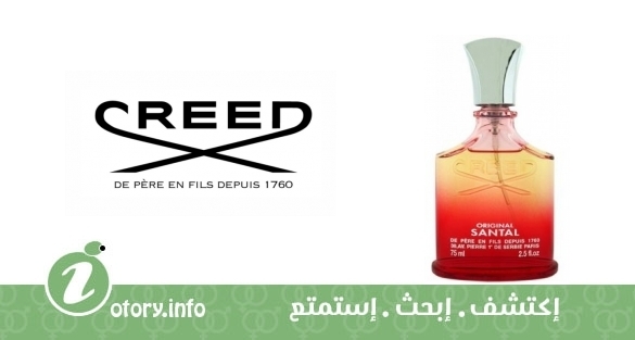 عطر اوريجينال سانتال كريد