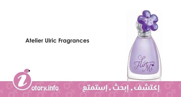 عطر اتيلير فراجران  فلريت مي