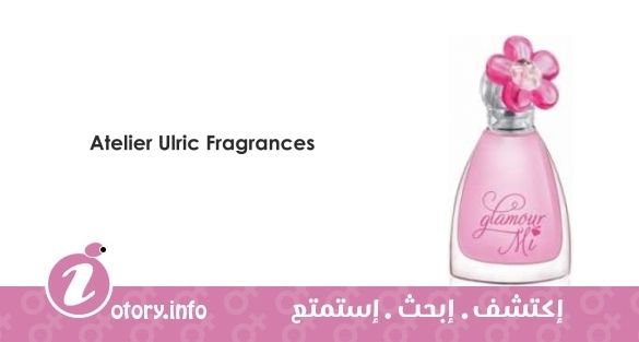 عطر اتيلير ألريك فراجرانس جلامور مي