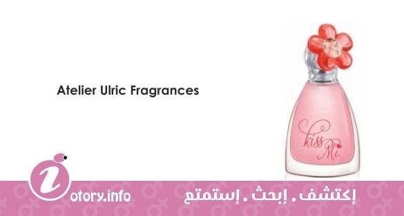 عطر اتيلير ألريك فراجرانس كيس مي