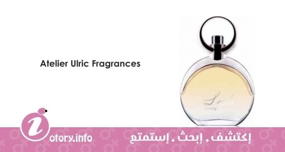 عطر ليلى بريتي اتيلير 