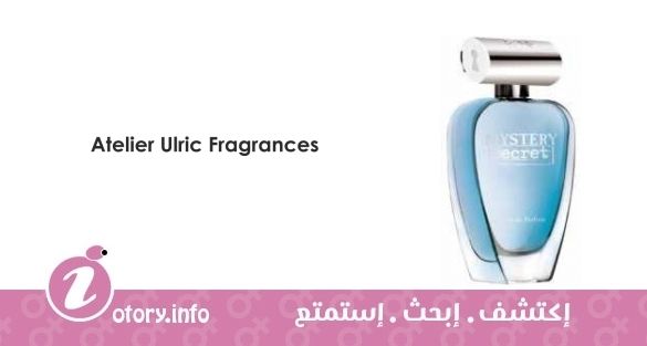 عطر اتيلير ألريك فراجرانس لوف مي