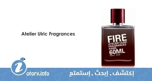 عطر اتيلير ألريك فراجرانس يو 1 فاير