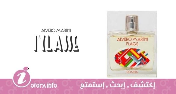 عطر ألفيرو مارتيني فلاجز دونا