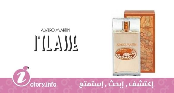 عطر ألفيرو مارتيني جيو دونا