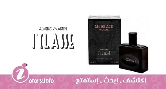عطر ألفيرو مارتيني جيو بلاك وومن