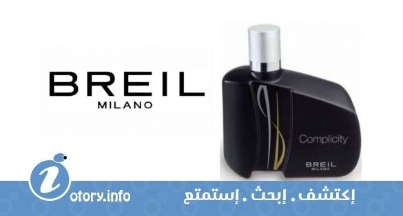 عطر كومبليستي فور هيم بريل ميلانو 