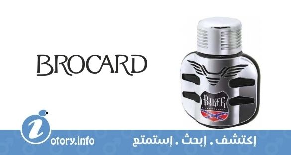 عطر بايكر بروكارد