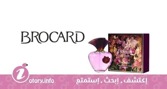 عطر فانتازي دي فلور بروكارد