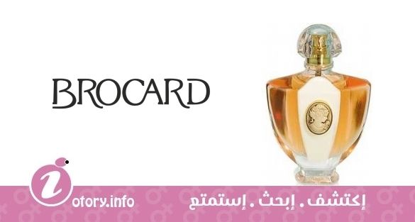 عطر ليو كلاسيك بور لا جور بروكارد