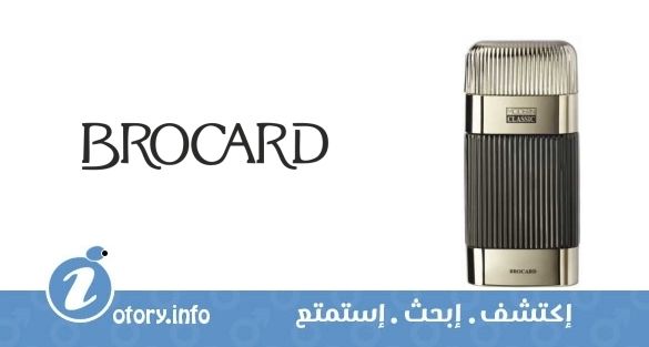 عطر مودرن كلاسيك نوار بروكارد