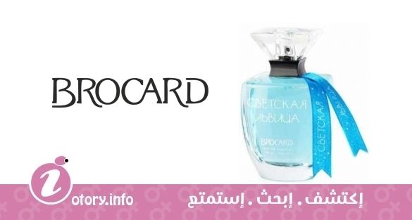 عطر سفيتسكايا لفيتسا زيما بلزكو بوكارد