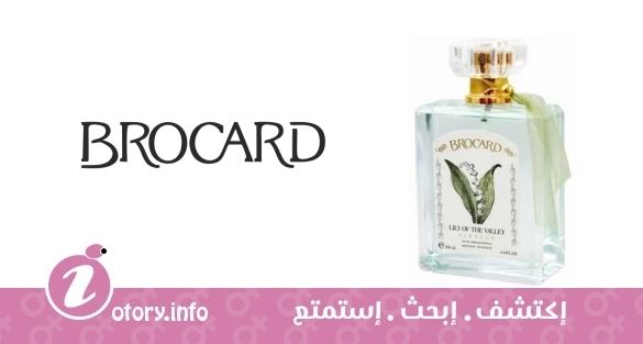 عطر ليلي أوف ذا فالي فينتاج بروكارد