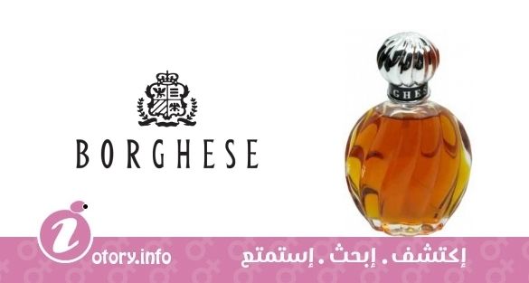 عطر دي بورغس بورغس