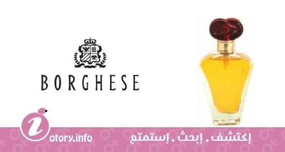 عطر 2باكيو بورغس