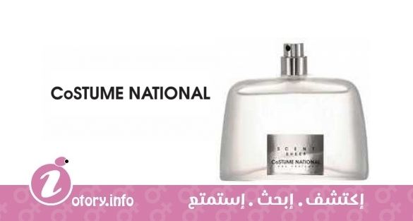 عطر كوستوم ناشونال سنت شير