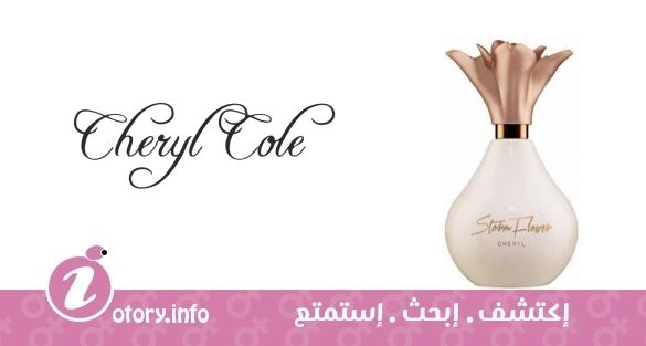 عطر شيريل ستورم فلاور يو دي تواليت