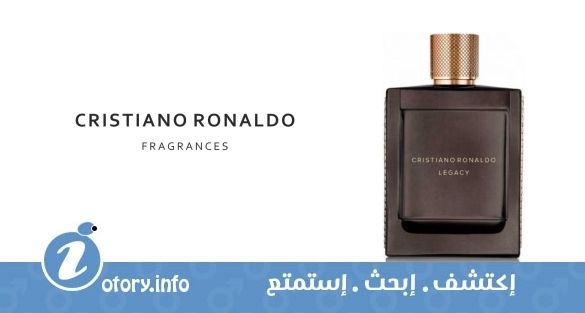 عطر ليجاسي كريستيانو رونالدو 