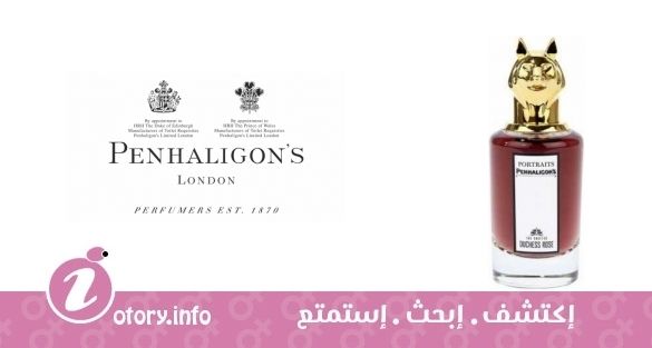 عطر ذا كوفتد دوشيس روز بنهاليغونز