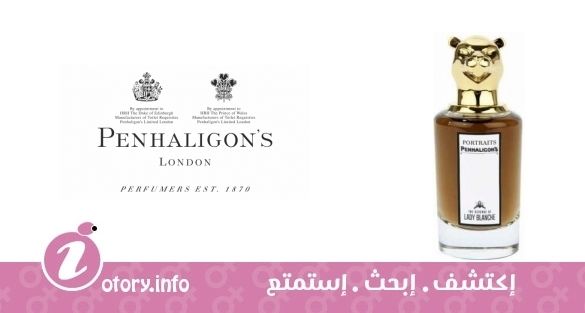 عطر ذا ريفنج أوف ليدي بلانش بنهاليغونز
