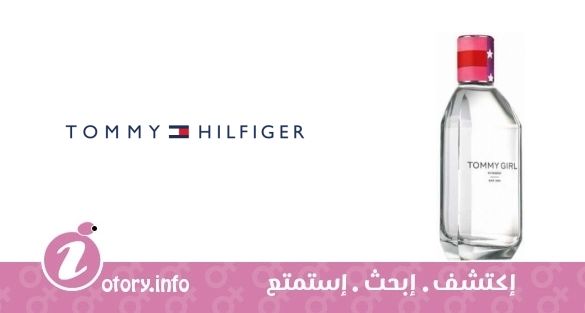 عطر تومي جيرل سمر 2016تومي هيلفيجر