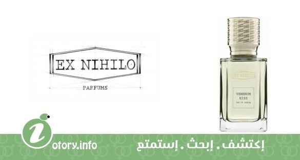 عطر فينونيم كيس اكس نايلو