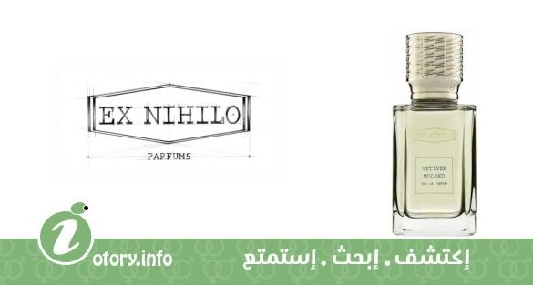 عطر فتيفر مولوكو اكس نايلو