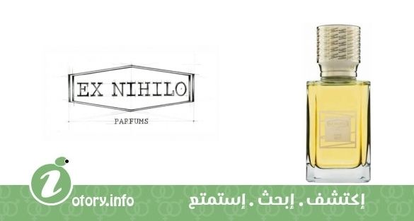 عطر لوف شوت اكس نايلو