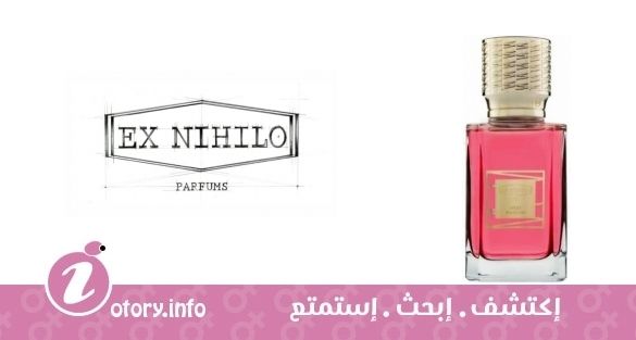 عطر سويت مورفين اكس نايلو