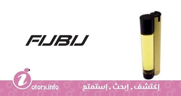 عطر بلاش أف يو بي يو