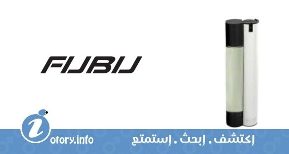 عطر بلاش أف يو بي يو 