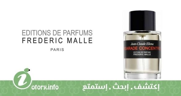 عطر بيجريد كونسنتريه فريدريك مال
