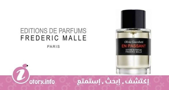 عطر ان باسانت فردريك مال