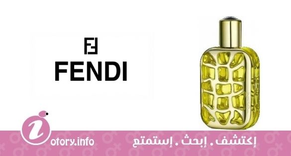 عطر فوريوزا فندي