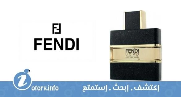 عطر فندي أومو فندي