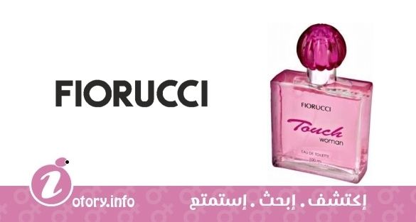 عطر تاتش فيروتشي 
