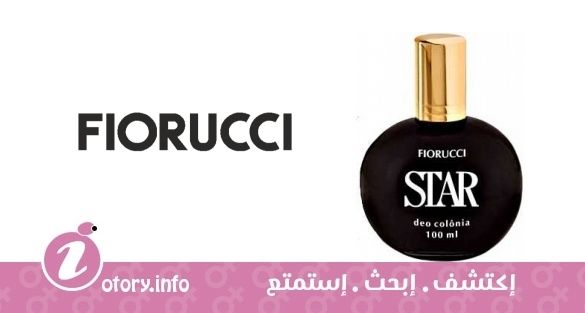 عطر ستار فيروتشي
