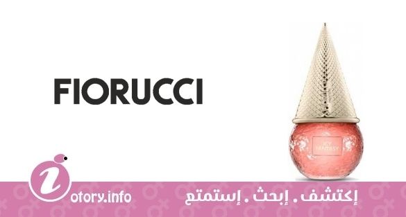 عطر أيسي فانتازي فيروتشي