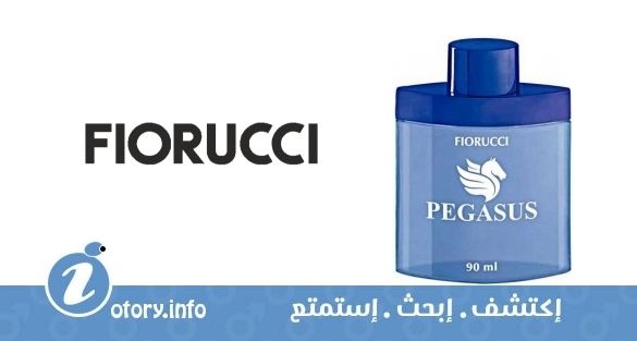 عطر فيروتشي بيجاسوس فيروتشي 