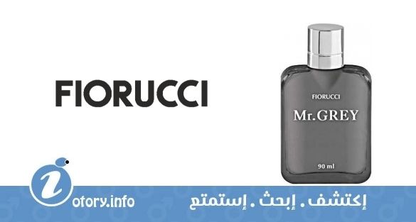 عطر فيروتشي مستر جري فيروتشي