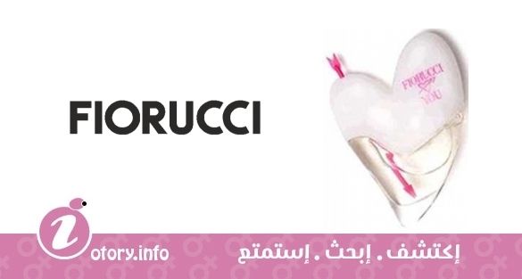 عطر فيروتشي لوف يو فيروتشي 