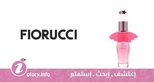 عطر فيروتشي فيروتشي 