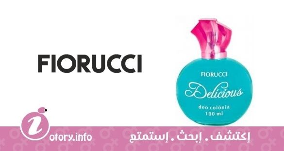 عطر ديليشس فيروتشي