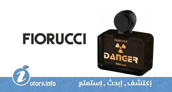 عطر دانجر فيروتشي